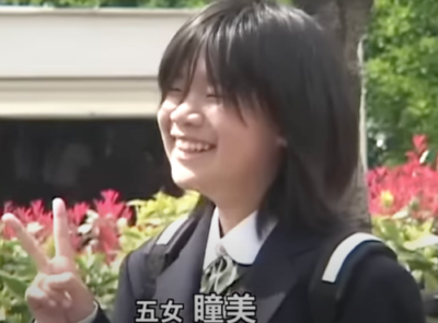 竹下家の五女・瞳美さん