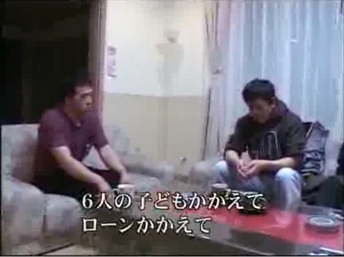 ローン問題を話し合う場面